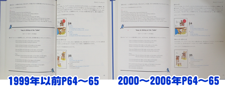 ディズニー英語システム　マザーズガイド h6938 DWE ディズニー英語システム メインプログラム内 DWE絵本の